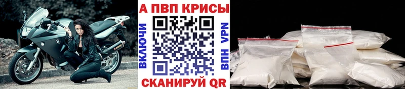Alfa_PVP мука  Белогорск 