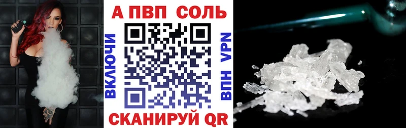 A PVP крисы CK Белогорск