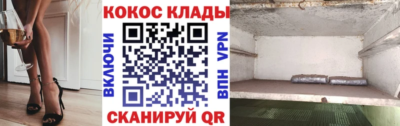 купить наркотики цена  Белогорск  КОКАИН Fish Scale 