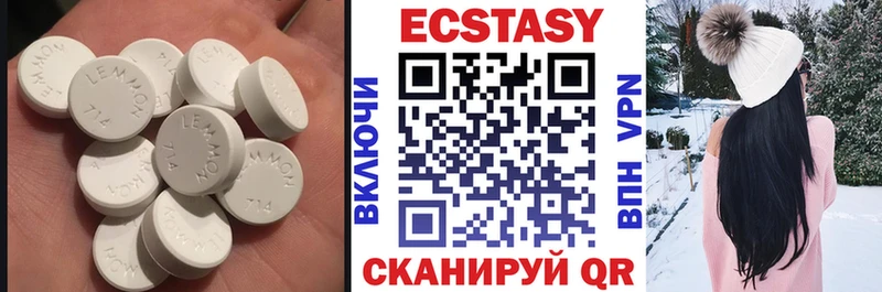 ЭКСТАЗИ louis Vuitton  МЕГА как зайти  Белогорск 