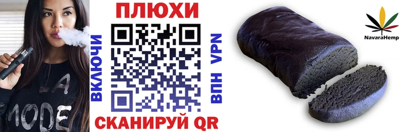 Гашиш Изолятор  MEGA ссылка  Белогорск 