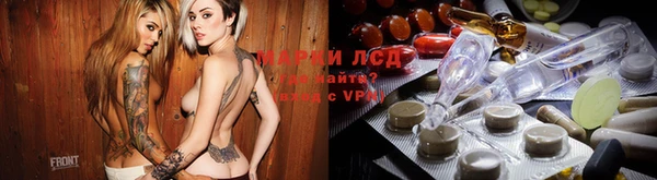 марки nbome Балахна