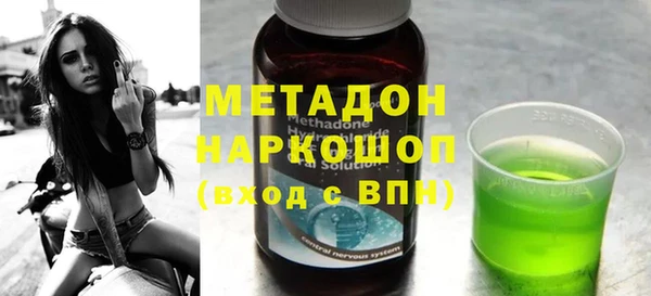марки nbome Балахна