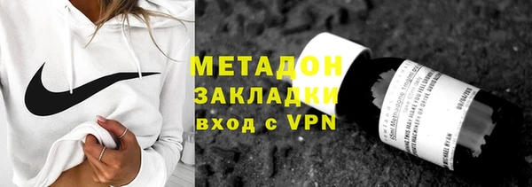 кокаин премиум Балабаново