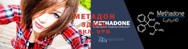 марки nbome Балахна