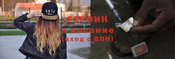 кокаин премиум Балабаново