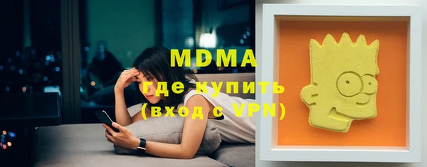 кокаин премиум Балабаново