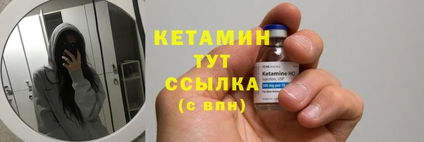 марки nbome Балахна