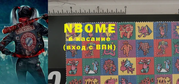 марки nbome Балахна