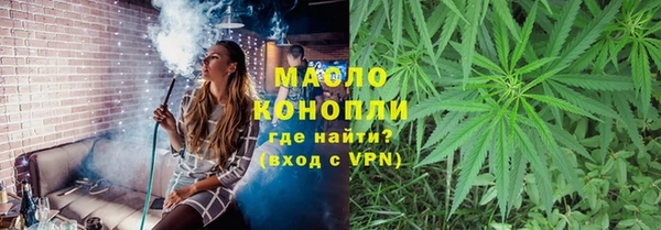 марки nbome Балахна