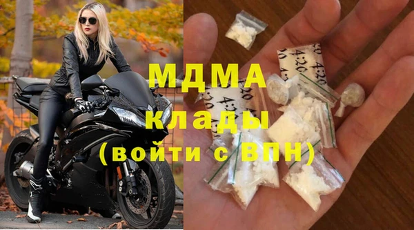 марки nbome Балахна