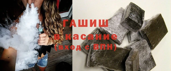 марки nbome Балахна