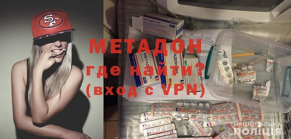 кокаин премиум Балабаново