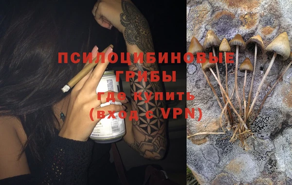 марки nbome Балахна