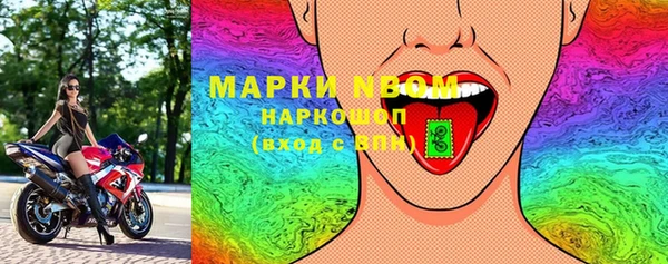 кокаин премиум Балабаново
