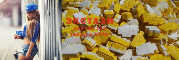 кокаин премиум Балабаново