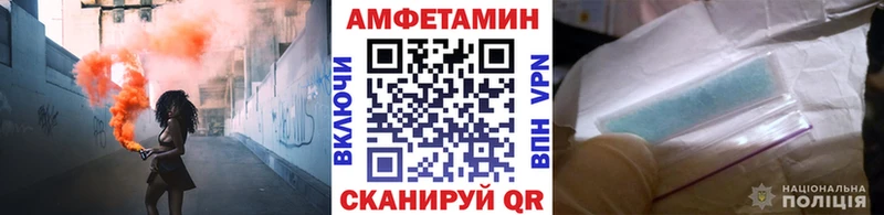 Первитин винт  Белогорск 