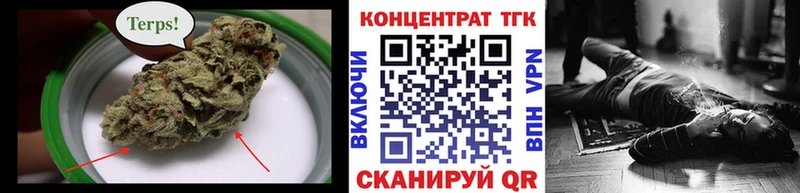 ТГК вейп с тгк  hydra как зайти  Белогорск  купить  